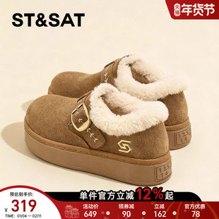 星期六加绒勃肯鞋女2025冬季新款厚底全包保暖一脚蹬棉鞋雪地靴