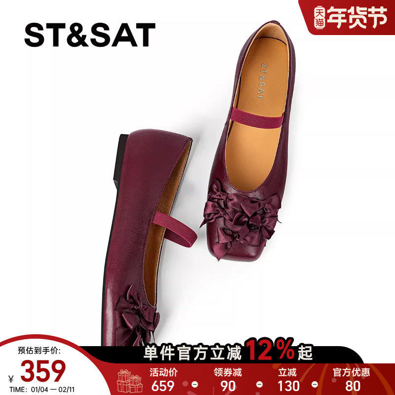 星期六平底玛丽珍鞋女2025法式方头浅口单鞋蝴蝶结一字带芭蕾舞鞋,女鞋,玛丽珍鞋,淘宝优惠券,粉丝福利购,淘宝优惠卷