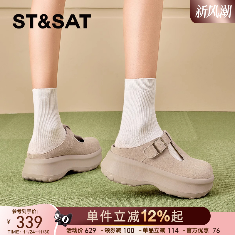 星期六厚底勃肯鞋女软底包头拖