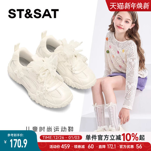 星期六童鞋官方正品女童休闲鞋子