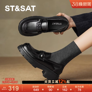 星期六厚底乐福鞋女2026春季新款英伦风小个子增高配裙子小皮鞋子