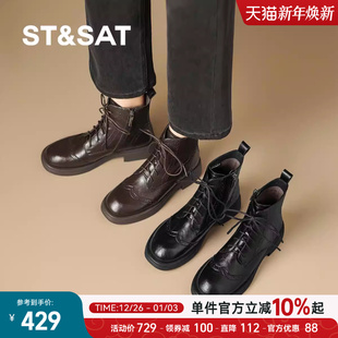 星期六2025秋冬新款 加绒保暖厚底不累脚弹力靴 粗跟显瘦短靴女冬季