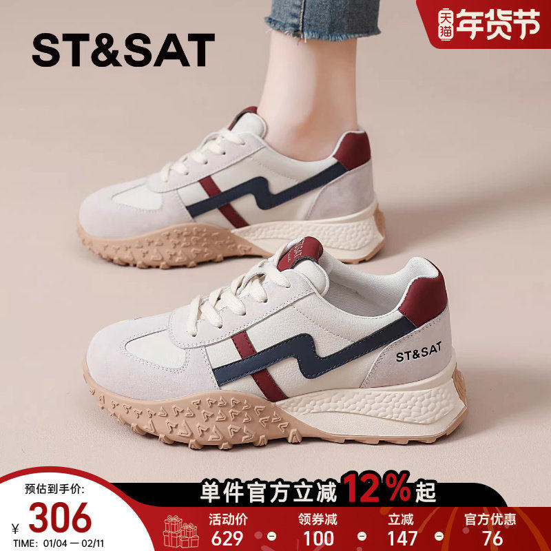 星期六厚底德训鞋女新款春季爆款软底阿甘鞋休闲运动轻便登山板鞋