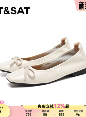 星期六法式方头单鞋平底2026春季新款浅口软底芭蕾舞鞋SSE1111081