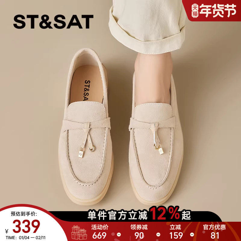 星期六厚底乐福鞋女款2025新款秋季真皮女鞋软底通勤豆豆鞋小皮鞋,女鞋,乐福鞋（豆豆鞋）,淘宝优惠券,粉丝福利购,淘宝优惠卷