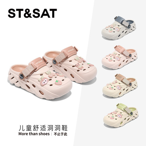 星期六女童洞洞鞋外穿沙滩鞋
