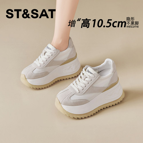 【官方正品】专业内增高鞋