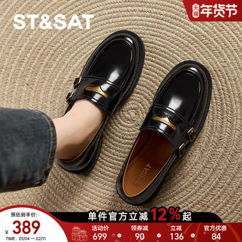 星期六复古乐福鞋新款一脚蹬圆头粗跟平底单鞋英伦学院风小皮鞋,女鞋,勃肯鞋/软木鞋,淘宝优惠券,粉丝福利购,淘宝优惠卷