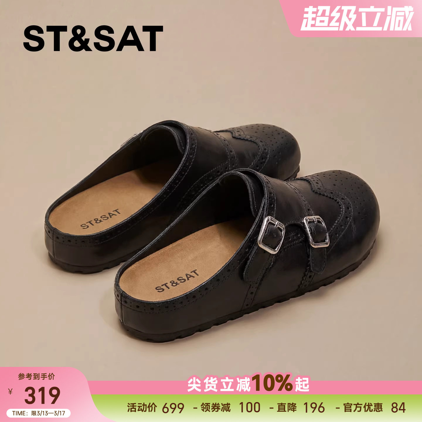 星期六黑色勃肯鞋女2026年春季新款布洛克风软木底舒适外穿半拖鞋