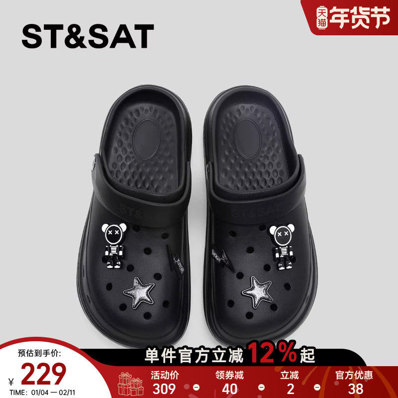 星期六洞洞鞋男2025新款夏季厚底增高休闲鞋百搭运动鞋透气凉拖鞋,流行男鞋,洞洞鞋,淘宝优惠券,粉丝福利购,淘宝优惠卷