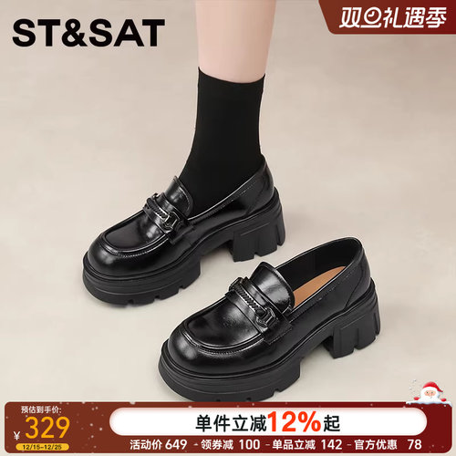 星期六厚底增高乐福鞋女