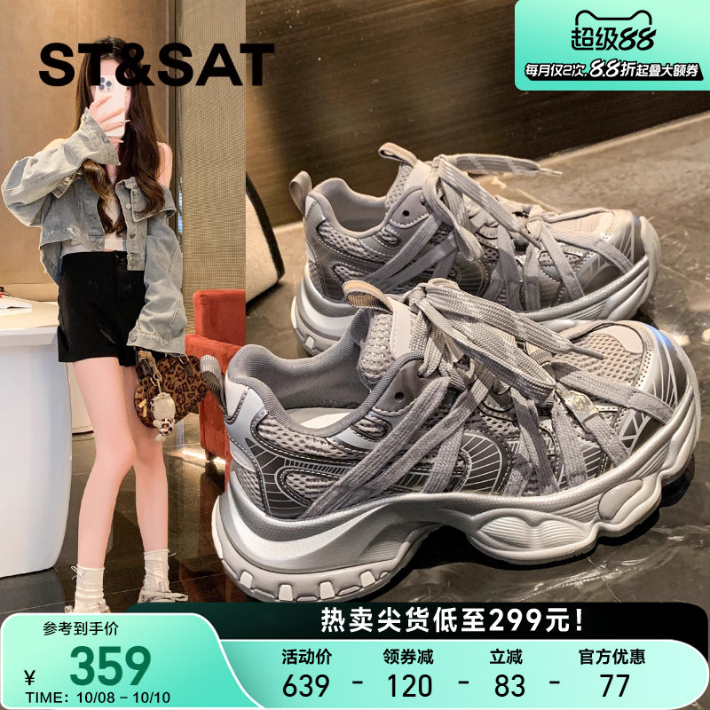 星期六潮流银色厚底老爹鞋女款2025新款秋季绑带休闲增高运动鞋子