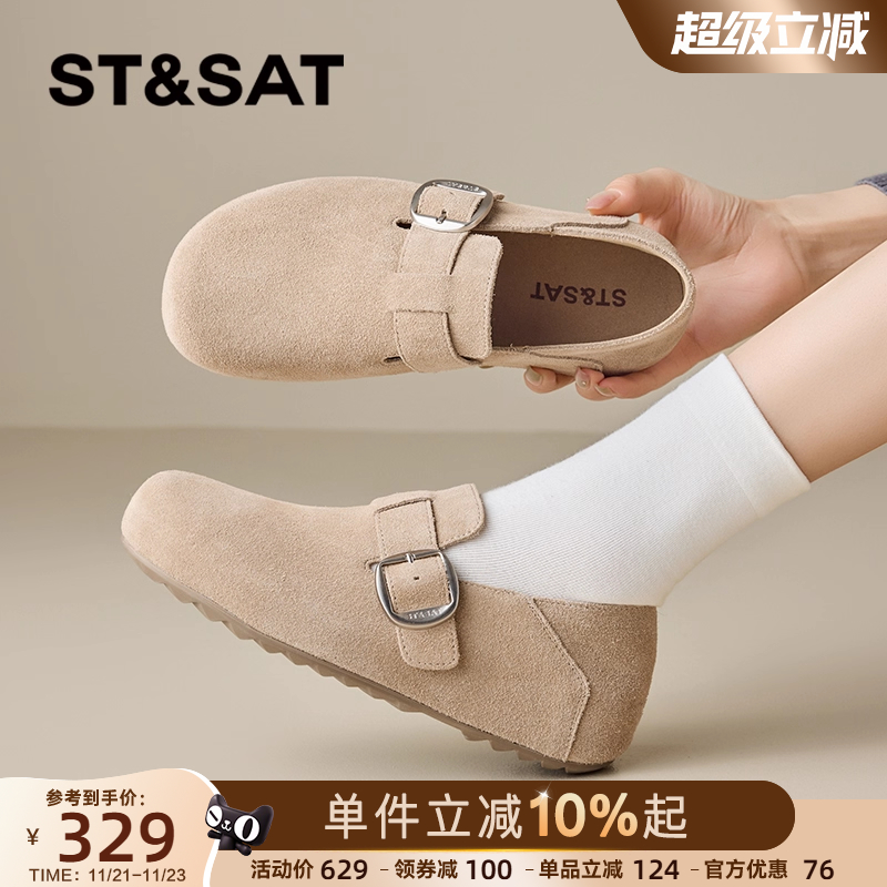 星期六真皮勃肯鞋女一脚蹬懒人鞋