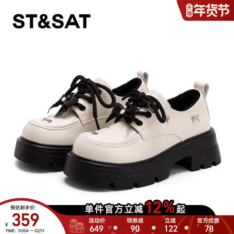 星期六加绒乐福鞋女款2025新款冬季保暖厚底英伦风小皮鞋毛毛棉鞋,女鞋,乐福鞋（豆豆鞋）,淘宝优惠券,粉丝福利购,淘宝优惠卷