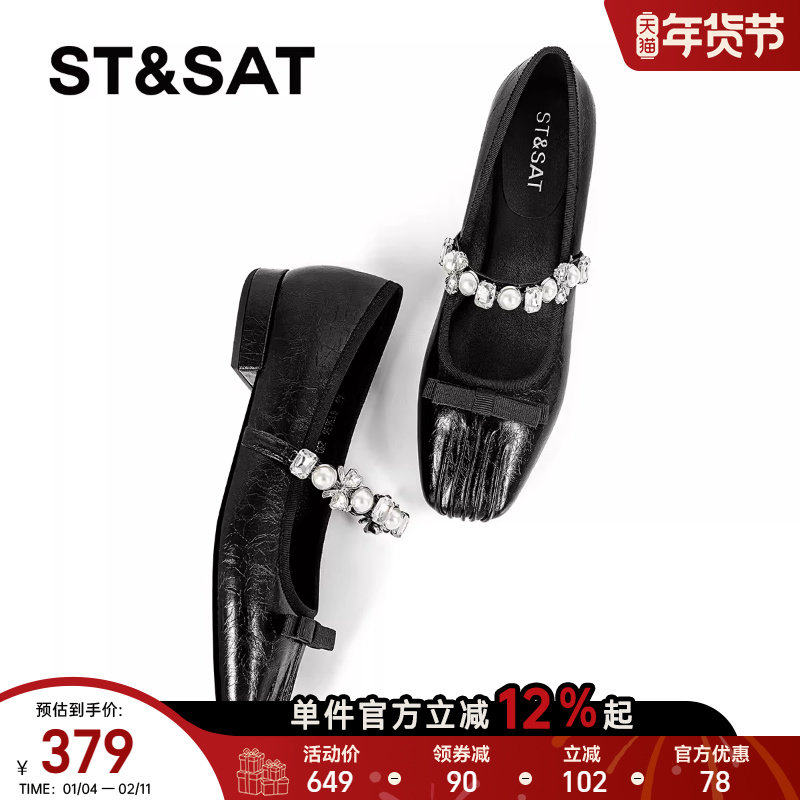 星期六法式玛丽珍鞋女2025真皮方头水钻珍珠单鞋粗跟平底复古女鞋,女鞋,玛丽珍鞋,淘宝优惠券,粉丝福利购,淘宝优惠卷