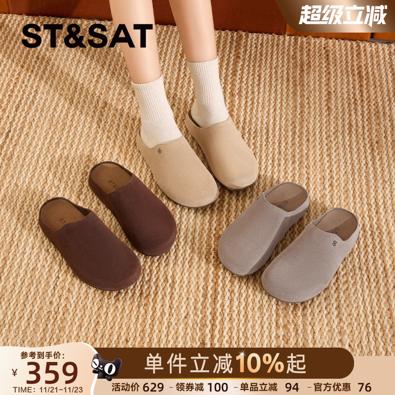 星期六包头拖鞋女2025秋季新款轻便舒适休闲懒人一脚蹬平底单鞋