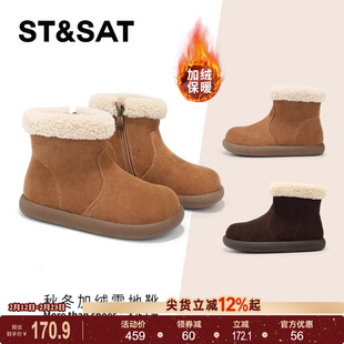 星期六童鞋女童2025新款冬季雪地靴加绒加厚短靴保暖中大童面包靴