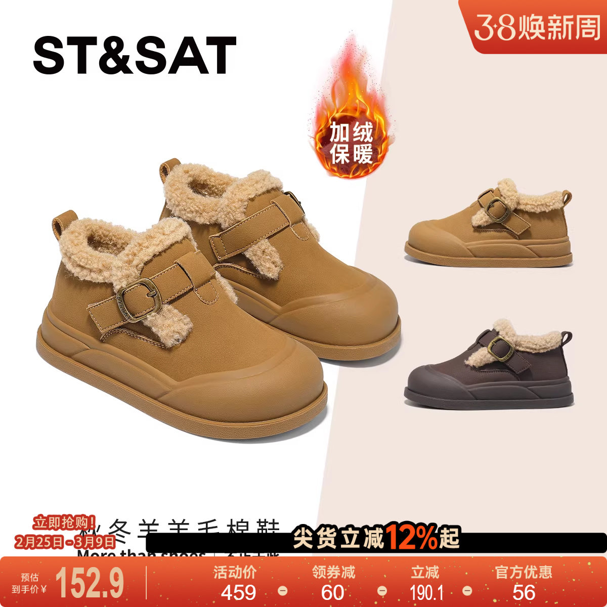 星期六童鞋儿童棉鞋女童冬季新款百搭休闲外穿加绒保暖勃肯鞋男童