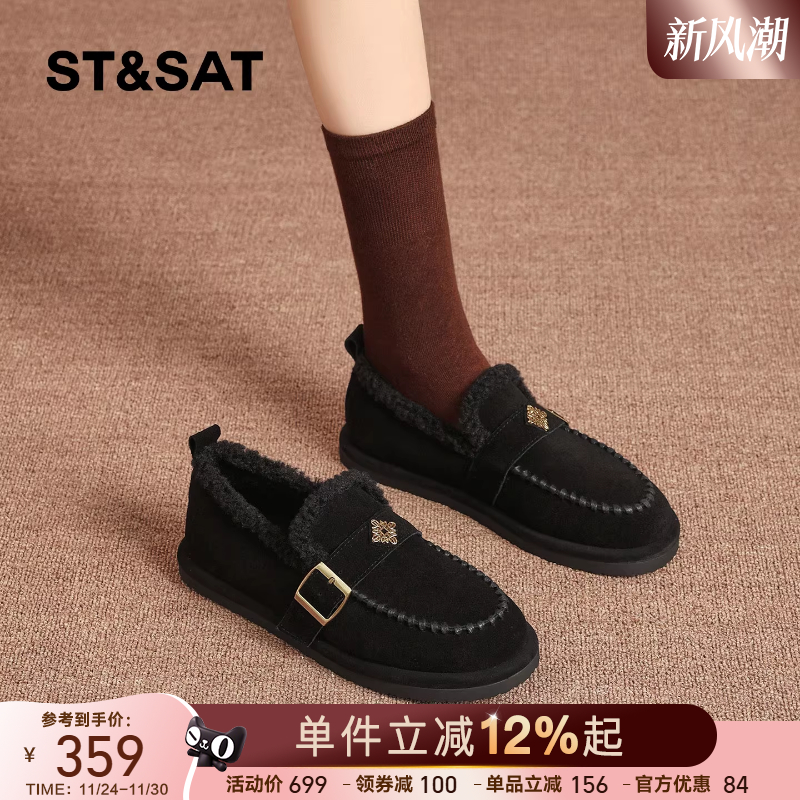 星期六加绒勃肯鞋女冬季保暖