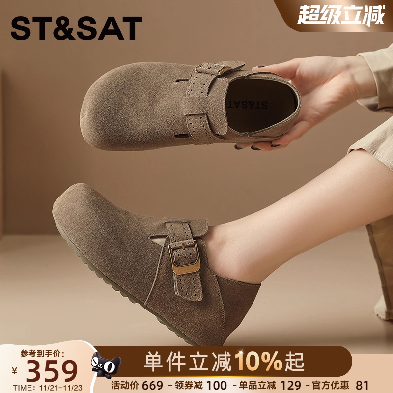 星期六2025年新款秋季厚底女鞋