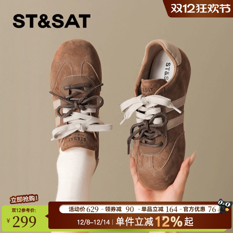 星期六德训鞋女款百搭厚底运动鞋