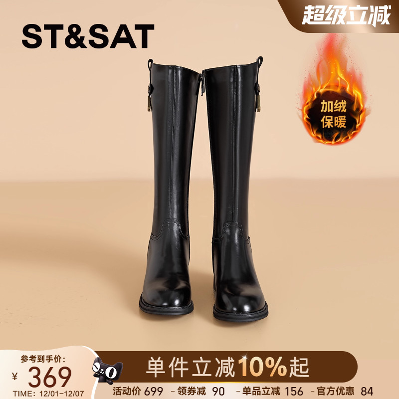 星期六复古英伦风加绒长筒靴女款