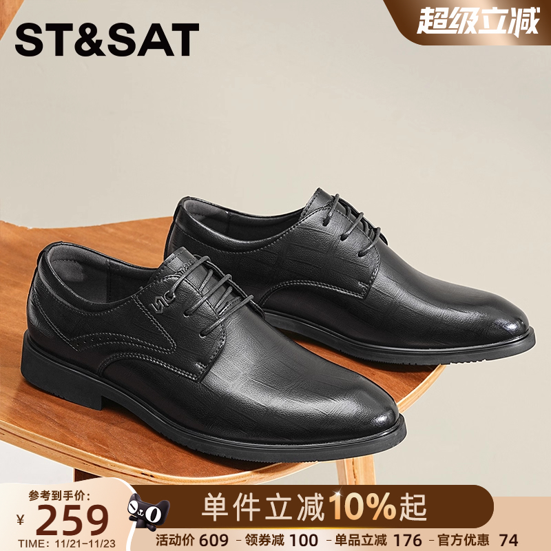 星期六商务正装皮鞋增高结婚新郎