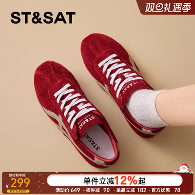 星期六官方正品休闲德训鞋