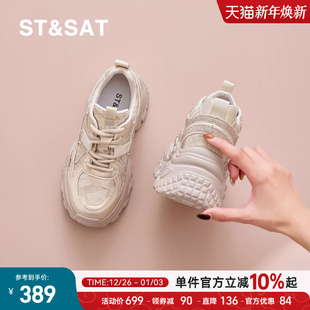 女士百搭潮鞋 星期六厚底老爹鞋 透气网面增高休闲运动鞋 新款 女春季