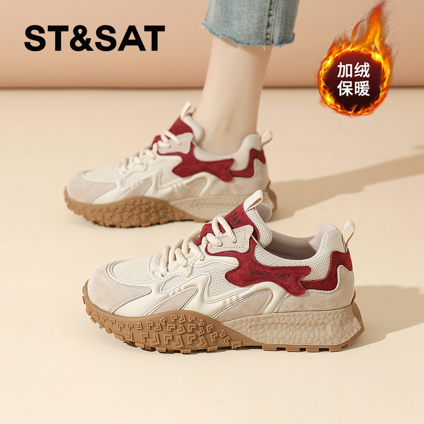 星期六官方旗舰店新款德训鞋