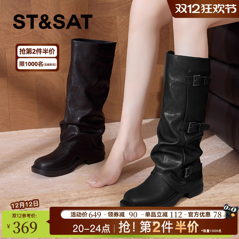 星期六长筒靴女裤管靴骑士靴女