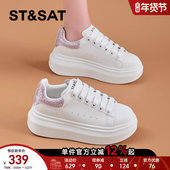 亮片点缀小个子增高厚底休闲板鞋 星期六EVA软底小白鞋 女2025新款