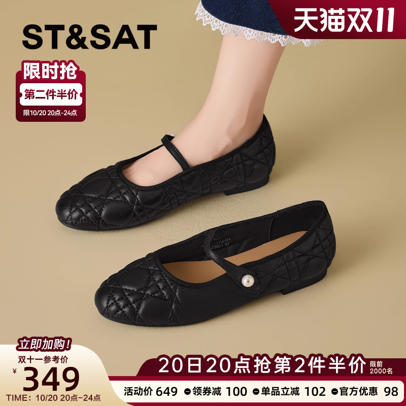 星期六2025秋季新款羊皮玛丽珍女鞋法式软底一字带不累脚浅口单鞋