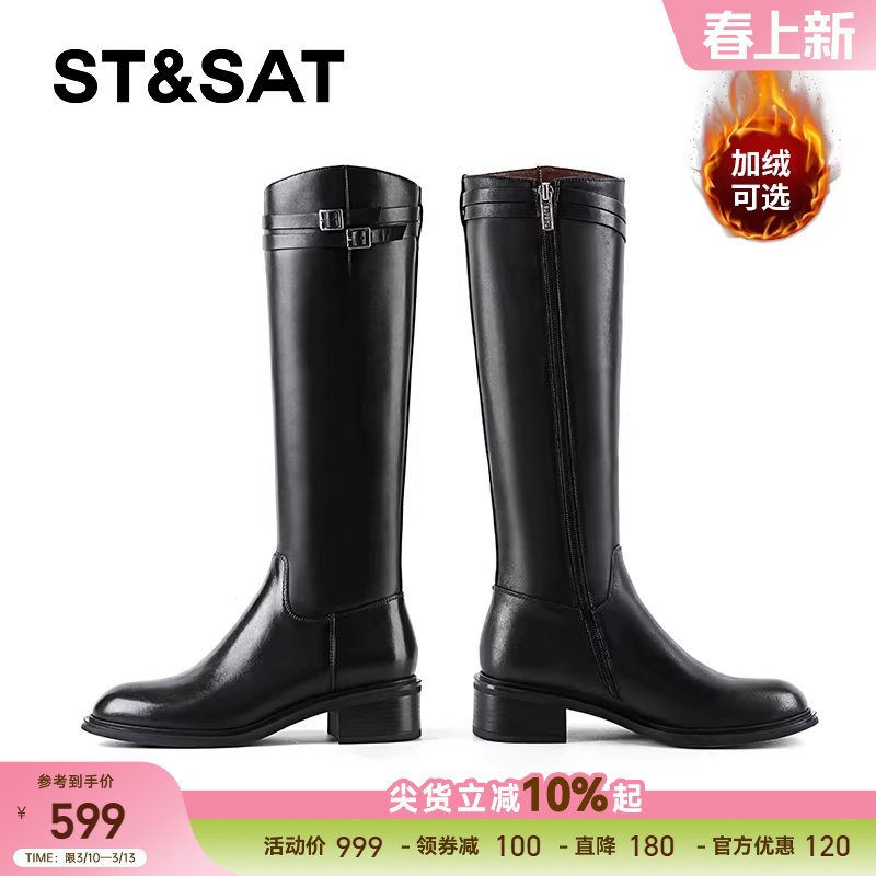 星期六加绒英伦长筒靴女2025秋冬粗跟圆头显瘦高不过膝全牛皮长靴