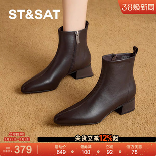 星期六尖头羊皮短靴女2026新款春季爆款瘦瘦靴短筒法式切尔西靴子