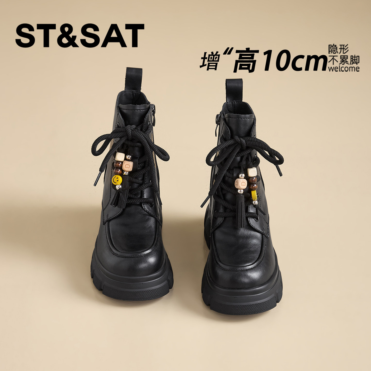 【官方正品】专业内增高鞋