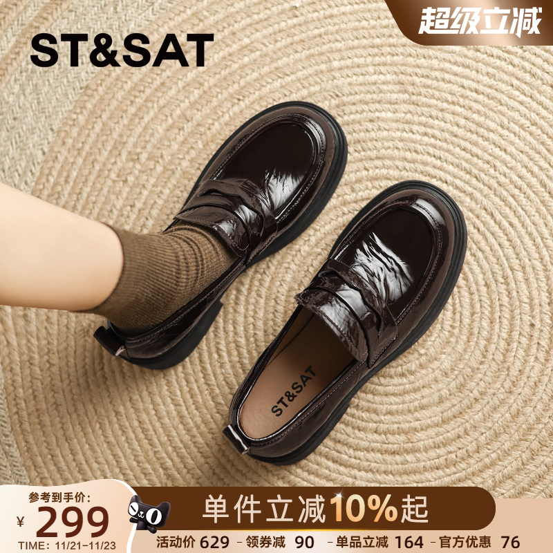 星期六真皮厚底乐福鞋女2025新款