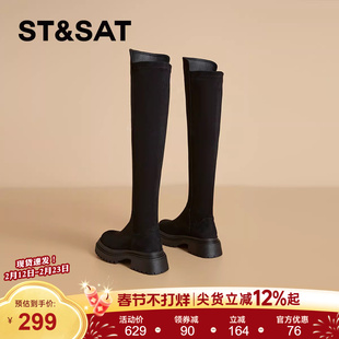 星期六法式弹力靴长靴女靴子2025秋冬新款厚底过膝靴长筒靴高筒靴