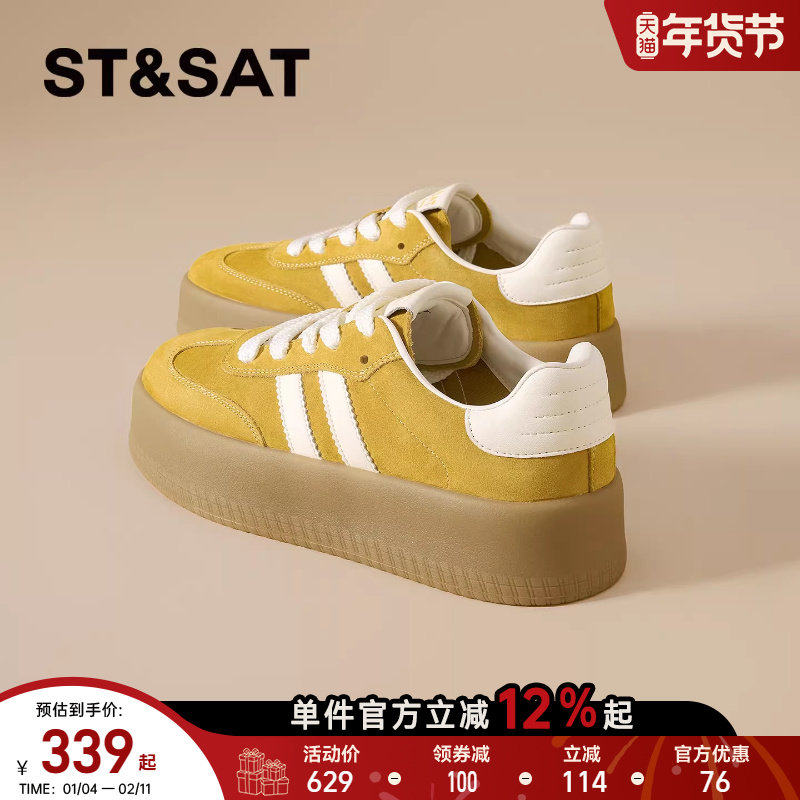 星期六厚底德训鞋女年新款春季增高防滑轻便鞋休闲运动阿甘鞋