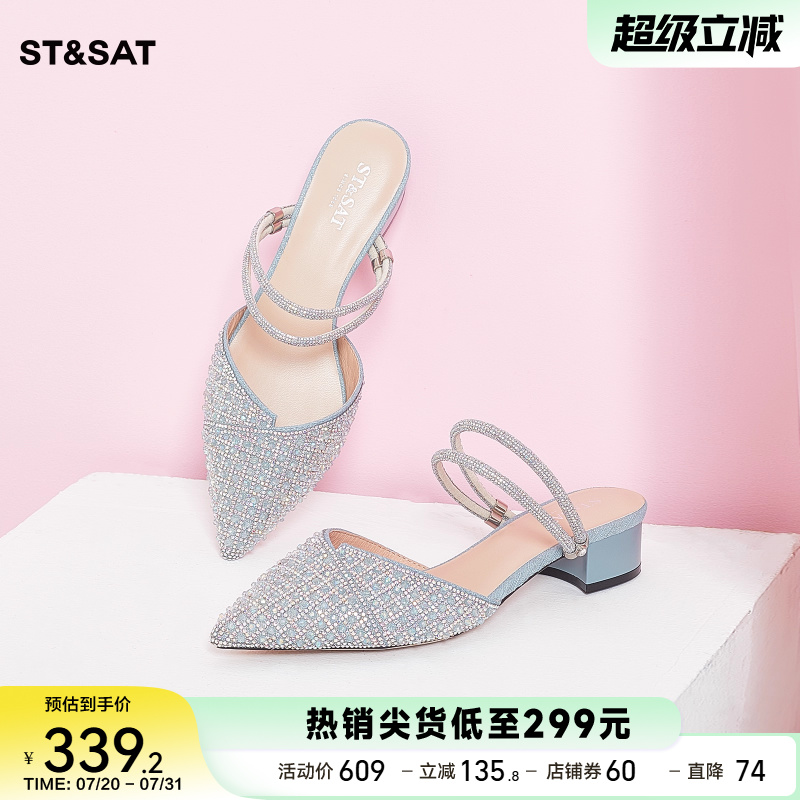 星期六简约纯色穆勒鞋