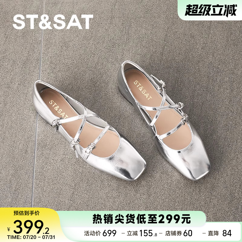 星期六银色法式单鞋方头2025新款女鞋玛丽珍平底小皮鞋SSD1111234