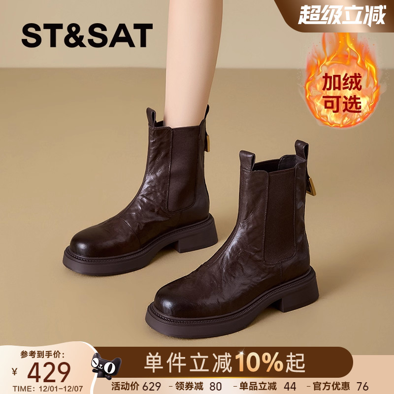 【星期六高端靴子系列】官方正品