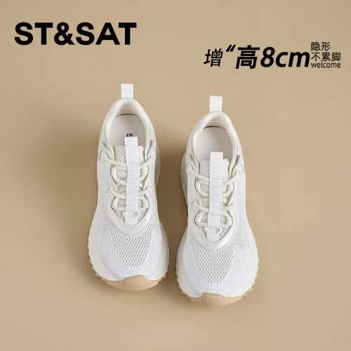 【官方正品】专业内增高鞋