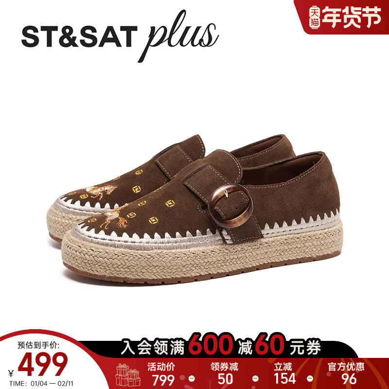 星期六休闲单鞋女2026春季新款简约轻便舒适平底渔夫鞋SSE1111179,女鞋,时尚休闲鞋,淘宝优惠券,粉丝福利购,淘宝优惠卷