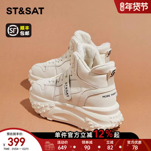 星期六加绒高帮鞋女款2025新款冬季加厚保暖棉鞋厚底小白鞋雪地鞋