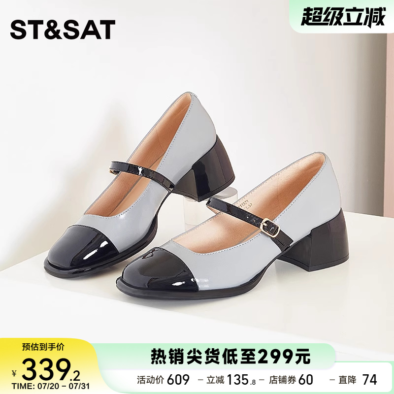 粗跟方头 一脚蹬