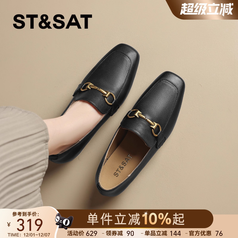 星期六小羊皮厚底乐福鞋女2025