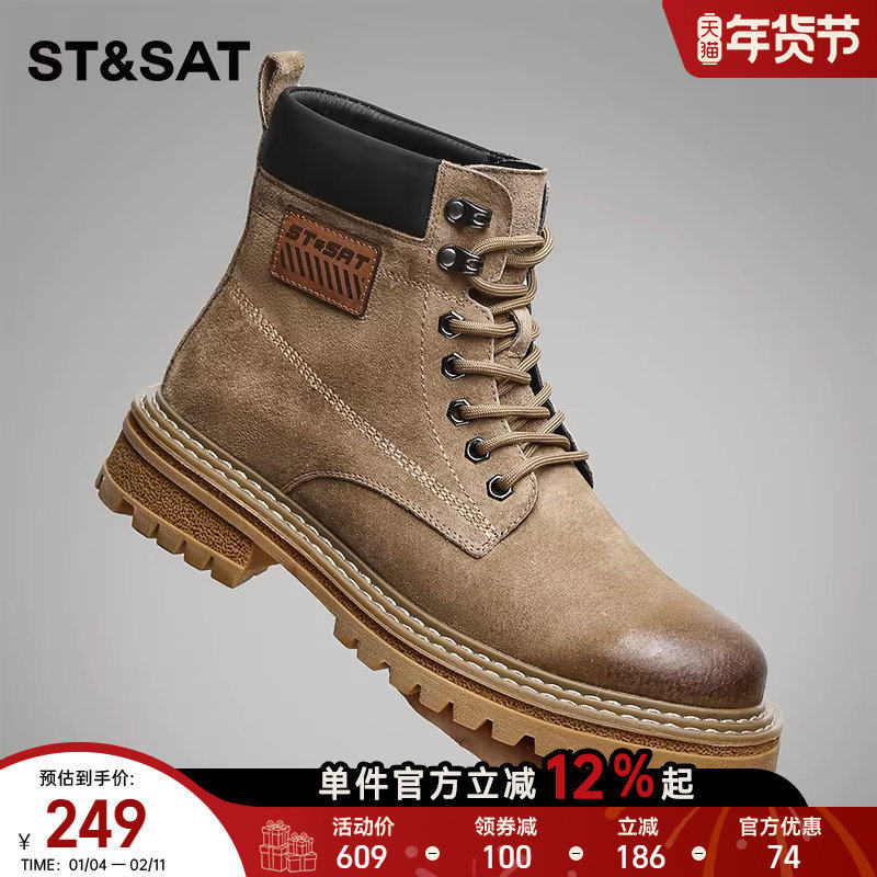 星期六男鞋2025冬季新款时尚潮流马丁靴男款百搭复古英伦风工装靴