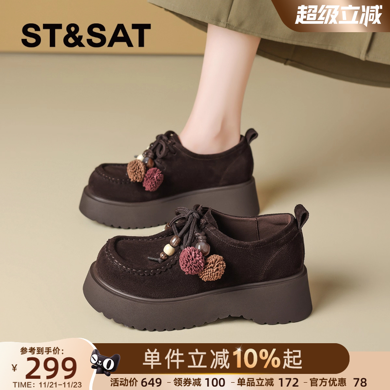 星期六复古真皮厚底袋鼠鞋女2025