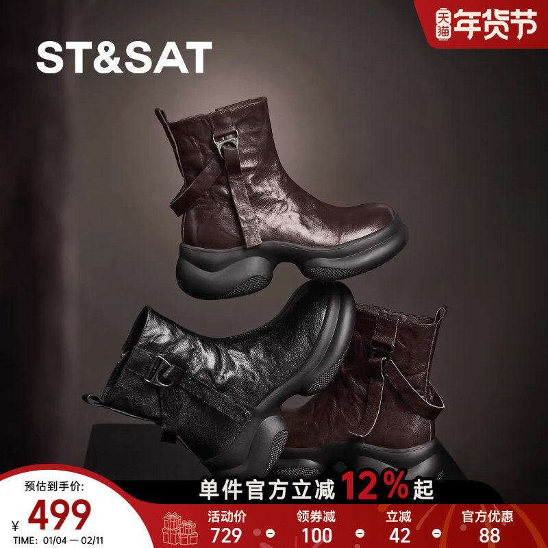 星期六明星同款真皮靴子皮带扣机车靴女厚底短靴气质黑色切尔西靴,女鞋,切尔西靴,淘宝优惠券,粉丝福利购,淘宝优惠卷